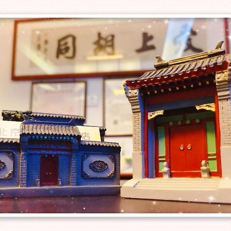 Hutong Impressions Beijing Guesthouse Exterior photo