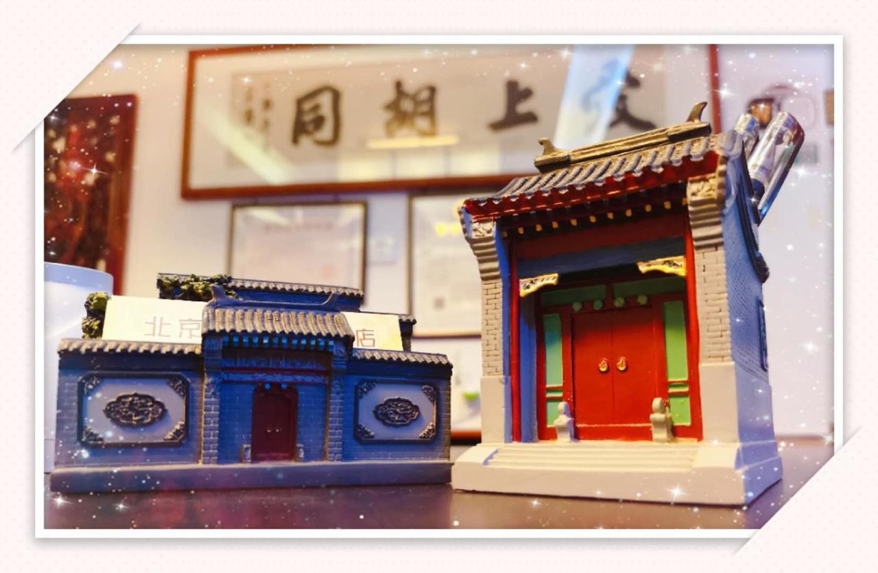 Hutong Impressions Beijing Guesthouse Exterior photo