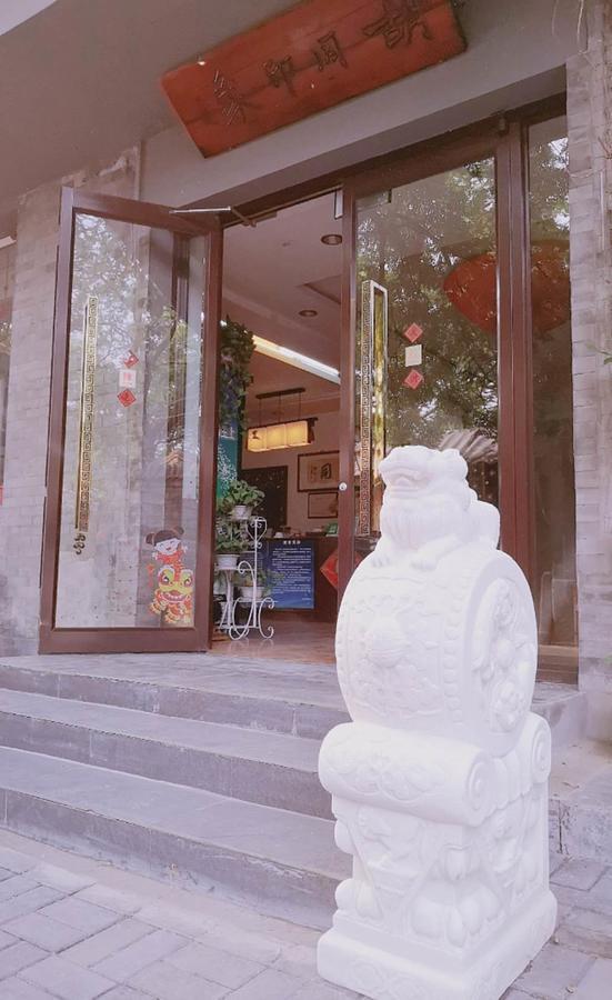 Hutong Impressions Beijing Guesthouse Exterior photo