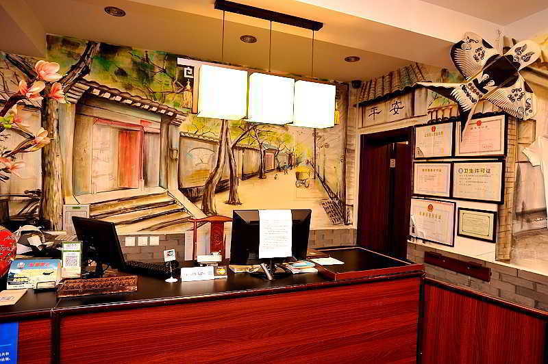 Hutong Impressions Beijing Guesthouse Exterior photo